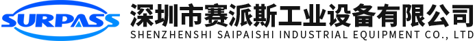 深圳市先飛電子有限公司